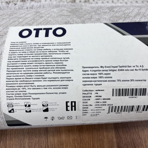 Otto 8830 grey brown